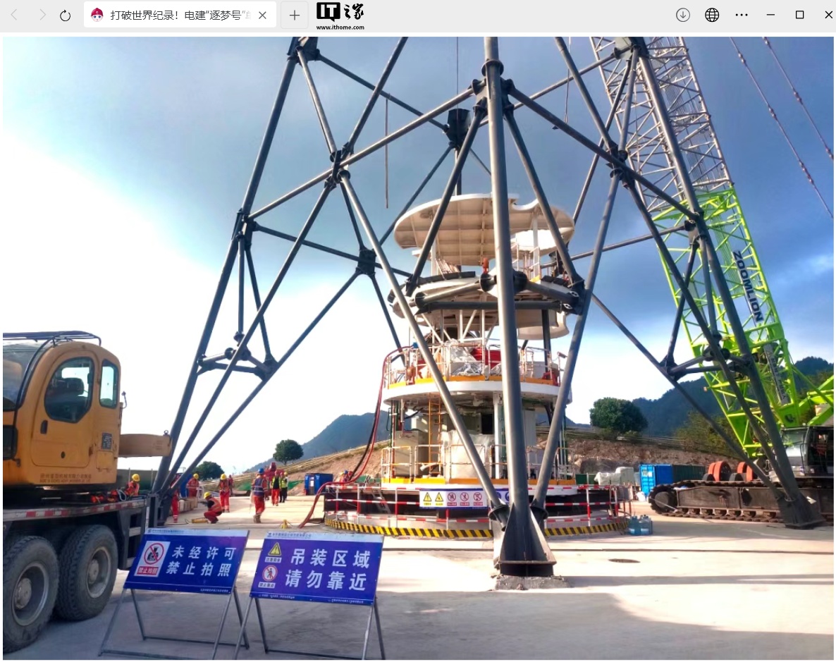 現金網：打破世界紀錄：國內首台可變逕擴孔式竪井掘進機完成掘進任務，單日最快 16.8 米