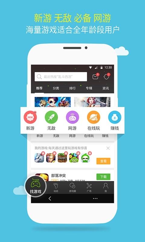 {線上娛樂}(399游戏盒官方正版)