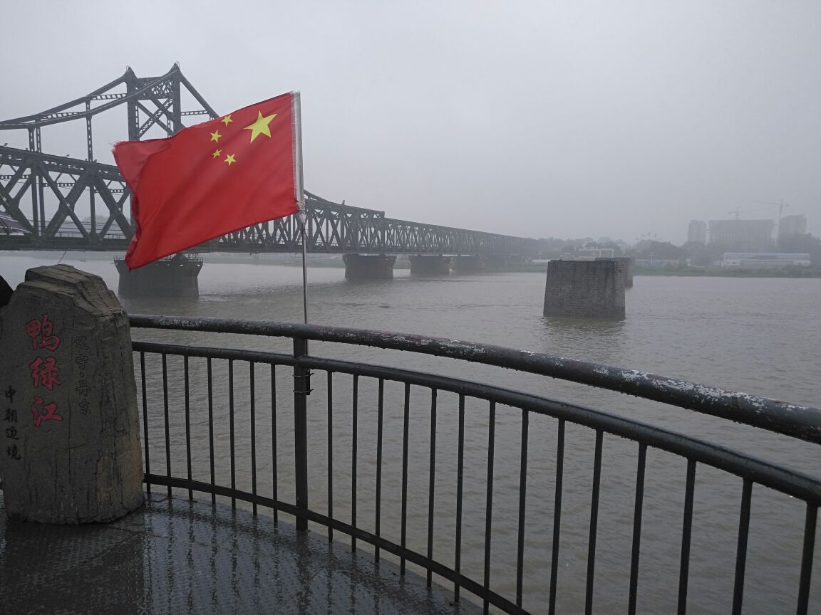 {線上娛樂}(鸭绿江旅游景点介绍)