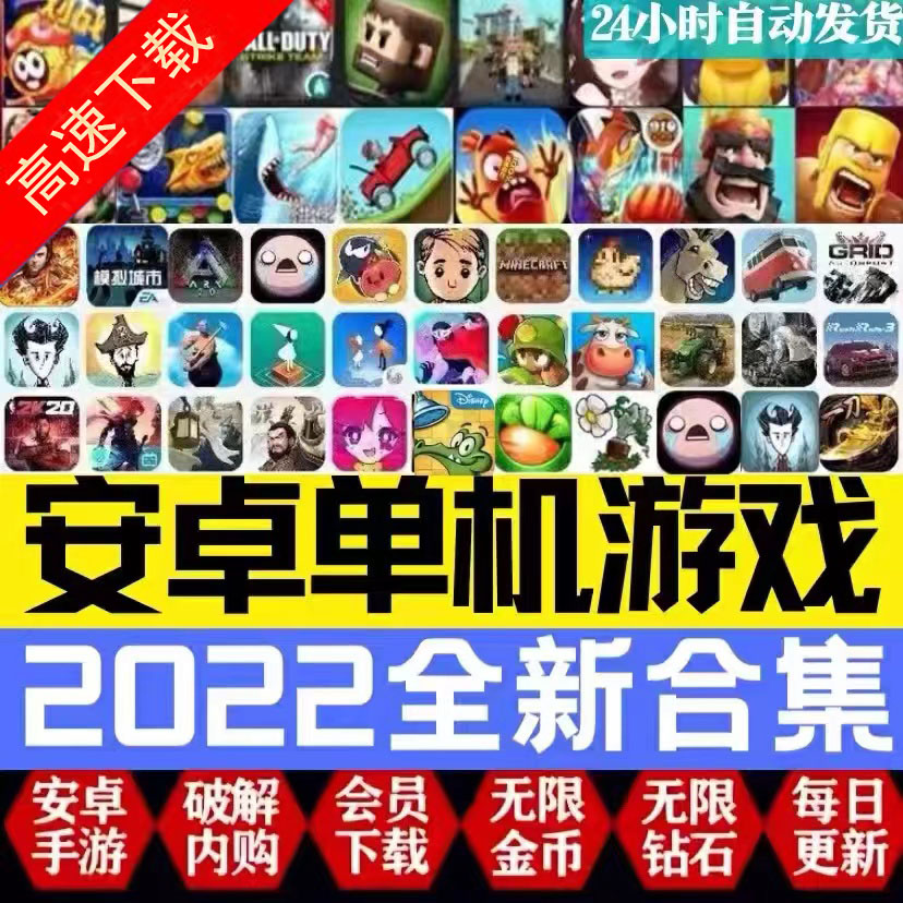 {六合彩}(安卓手游下载排行榜)