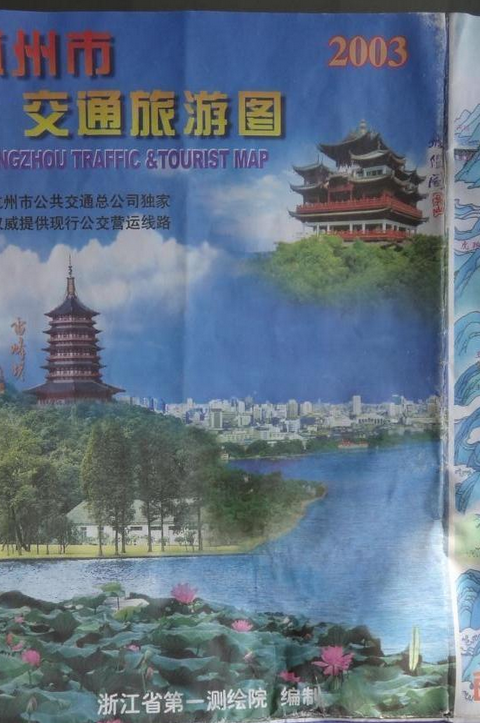 {21點}(杭州市旅游网站开发研究的基本内容和拟解决的主要问题) {21點}(杭州市旅游网站开发研究的基本内容和拟解决的主要问题)