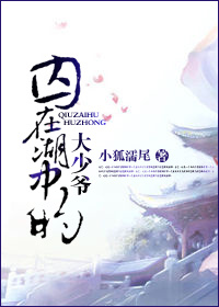 {六合彩}(偷香高手完整版无删减)