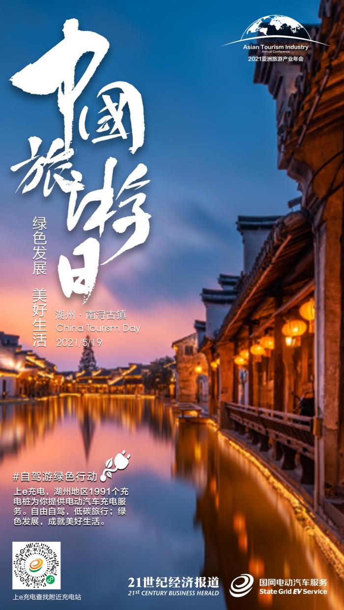{BT8博龍}(国际旅游日免费景区) {BT8博龍}(国际旅游日免费景区)