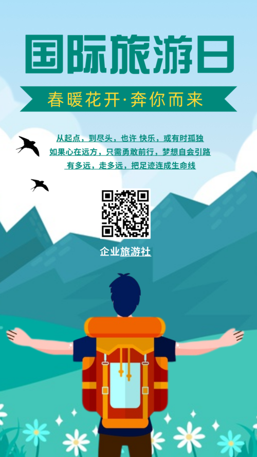 {BT8博龍}(国际旅游日免费景区) {BT8博龍}(国际旅游日免费景区)