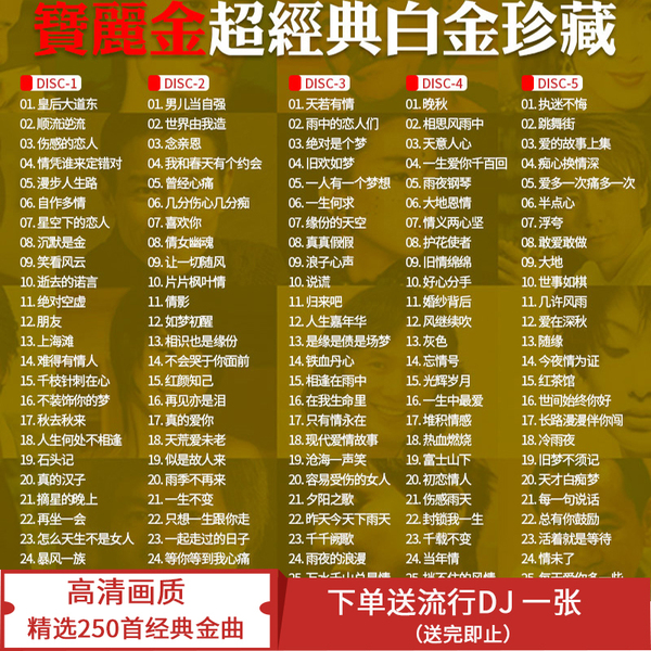 {六合彩}(歌曲交易平台下载)