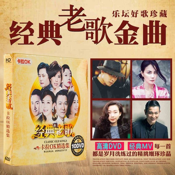 {六合彩}(歌曲交易平台下载)