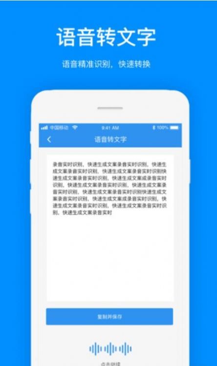 {娛樂城}(写文案的软件推荐一下)