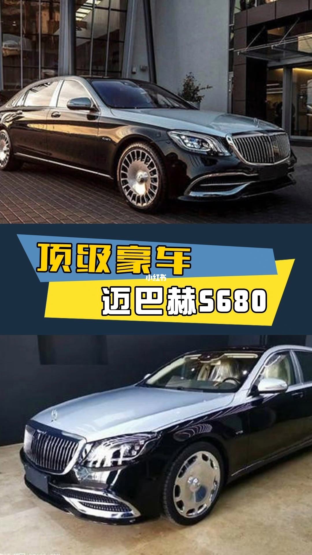 {體育投注}(世界上顶级豪车是什么车)