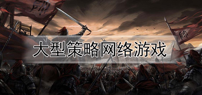 {百家樂}(不用网络又好玩的游戏大全)