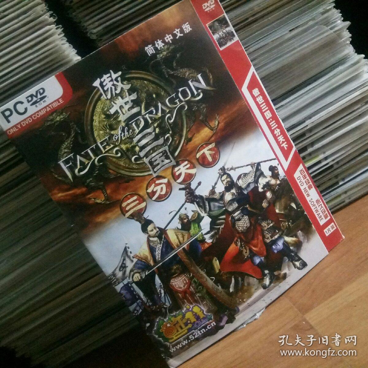 {六合彩}(2000年到2006的网络游戏)
