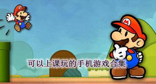 {線上賭場}(男生禁止玩的手机游戏ios)